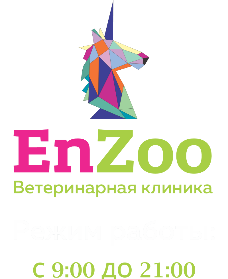 измененный